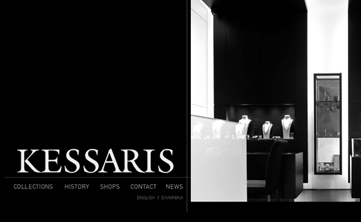 kessaris
